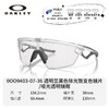 Oakley 欧克利 运动太眼镜 商品缩略图2