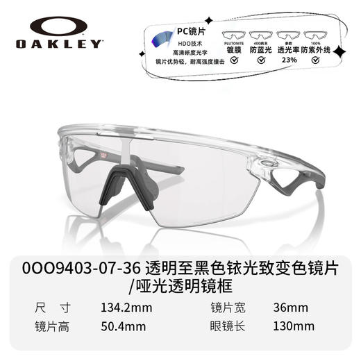 Oakley 欧克利 运动太眼镜 商品图2