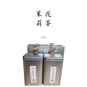 生态茉莉花茶  【基地直发】| 产地：广西横州 | 生产者：中团茉莉花生态农场【公平贸易农人定价】