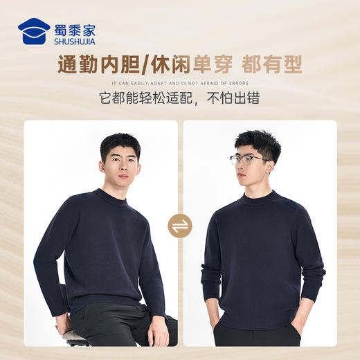 【通勤圆领毛衣】单位同款保暖毛衫通勤长袖上衣打底衫MZ403 商品图5