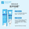 【育丽】KELO-COTE 芭克 硅凝胶 15g 商品缩略图1