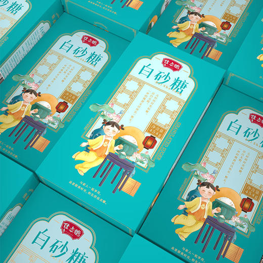 【广东农垦】广垦糖业佳点糖礼盒装 六盒/套&单款糖 商品图0