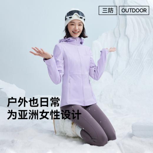 MOLYVIVI魔力薇薇2024冬季新款防水软壳外套女款修身三防显瘦大帽檐 商品图2