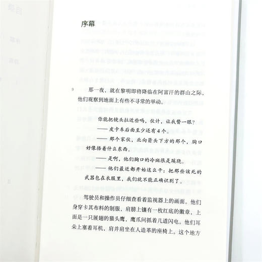 反思无人机 商品图7