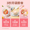 好麦多经典酸奶桃桃奇亚籽水果麦片400g即食【5月早餐团】 商品缩略图2