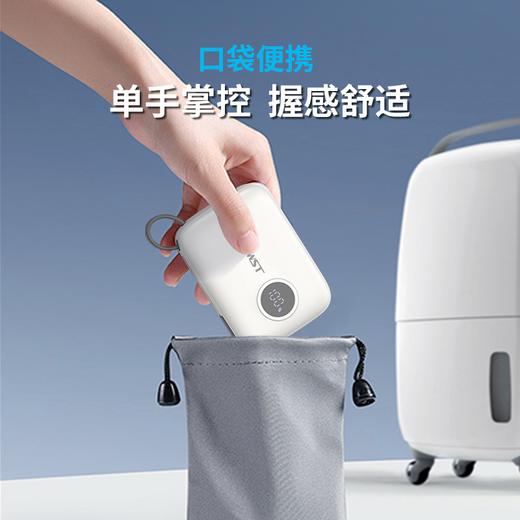 【出行必备】10000 毫安充电宝 快充自带线小便携 新国标 3C 认证 22.5W  轻薄便携移动电源 质保1年 商品图3
