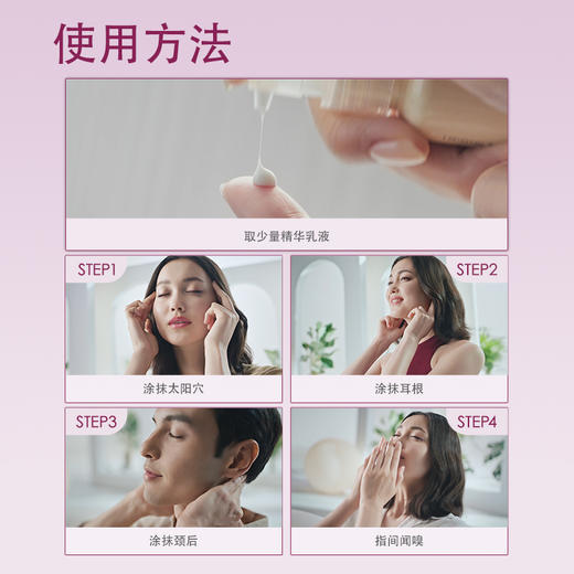 虎标 馨香之悦 香柠檬香型精华 15g/盒 商品图1