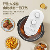 艾青春 可视空气炸锅AM501 商品缩略图1