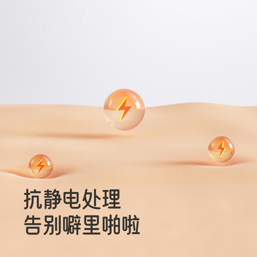 【商场同款】英氏婴儿帽子秋冬男女宝宝保暖可爱毛绒帽儿童护耳帽 商品图2