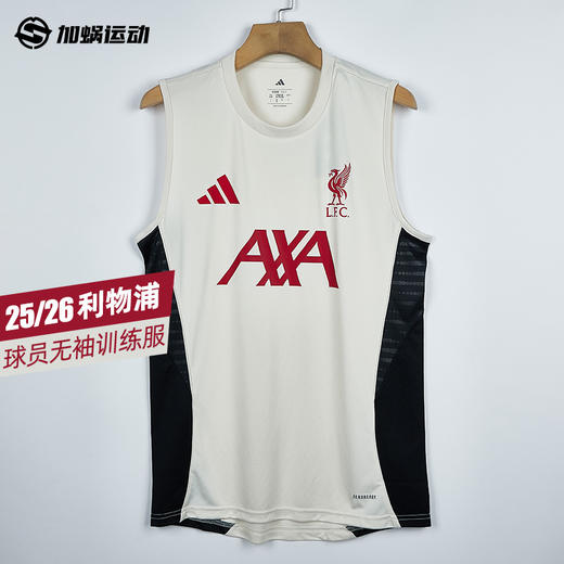 SFS阿迪达斯Adidas 25/26利物浦无袖球员训练服 JV6557 商品图0
