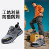 【绝缘】2025新品四季款防砸防刺劳保鞋绝缘电工鞋功能鞋绝缘10KV 商品缩略图1