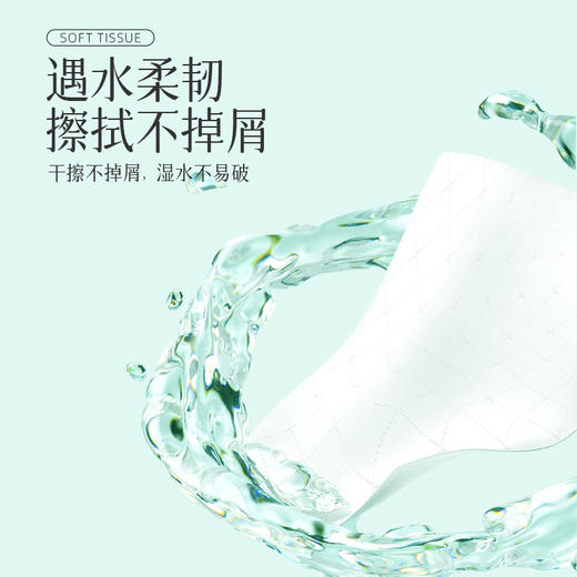 若禺抽纸4层336张软抽纸餐巾纸原生木浆卫生纸抽纸1件88包R026-B88 商品图1
