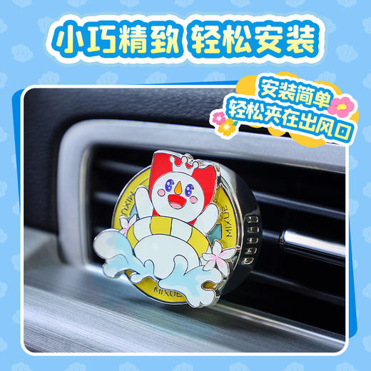 雪王好香-车载香薰盲盒 随机发出 7种香型 商品图3