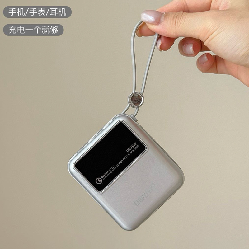 LIUFEIYP方块显示屏快充充电宝 ，真3C认证，可登机高铁，小巧可放口袋，苹果全系+安卓可用