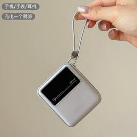 LIUFEIYP方块显示屏快充充电宝 ，真3C认证，可登机高铁，小巧可放口袋，苹果全系+安卓可用