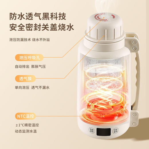 艾青春 便携式电热水壶AI-ZB08 商品图5