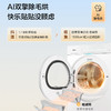 海尔（Haier）干衣机 GA100-STF78A7WU1 商品缩略图11