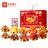 良品铺子福气满满礼坚果肉脯1102g-XL 商品缩略图0