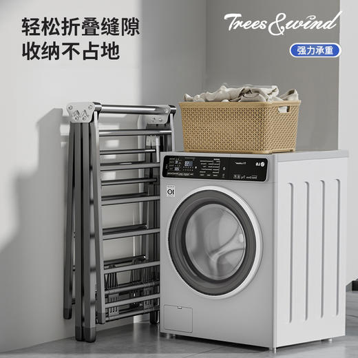 Trees&wind翼型碳钢折叠晾衣架|轻松折叠，收纳不占地，加厚管材不易变形 商品图7