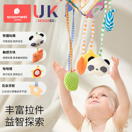 科巢床铃拉拉乐婴儿推车玩具挂件宝宝安抚玩具床摇铃安全座椅车载风铃 商品图3