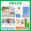 《读行九万里：毕淑敏60堂环球读写课（青少版）》全3册 9-18岁 紧跟新课标 跨学科思维 解决成长难题 点亮写作灵感 商品缩略图6
