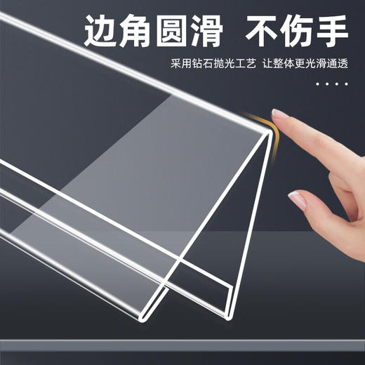 【DZ】V型桌牌 200*100mm 商品图3