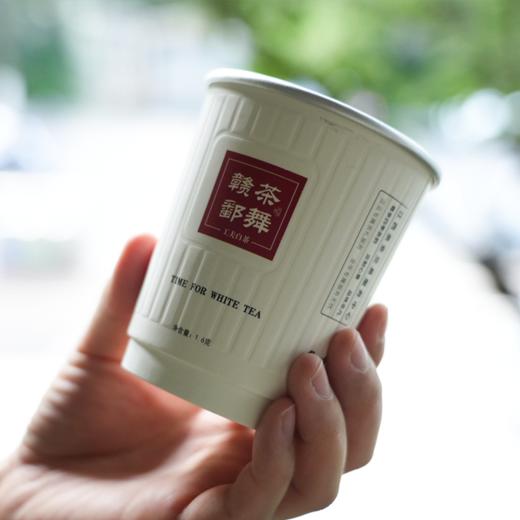 【茶舞赣鄱】纸杯茶系列 商品图2