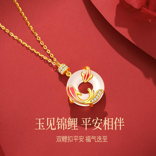 Winy 925银 玉影锦鲤玉髓项链送女友闺蜜节日生日礼物 商品图7