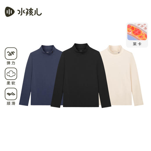 水孩儿童装打底衫女童2025秋冬新品男童高弹力棉感上衣半高领长袖 商品图5