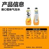 元气森林480ml维c橙味气泡水【一箱请拍15瓶】 商品缩略图4