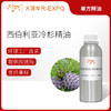 西伯利亚冷杉精油 奥地利单方精油原料批发 芳疗护理调香香薰 商品缩略图0