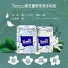 得宝（Tempo） 纸巾茉莉花味手帕纸4层36包 纸巾小包便携装手帕纸餐巾纸（新旧包装随机发货/旧包装无印花） 商品缩略图2