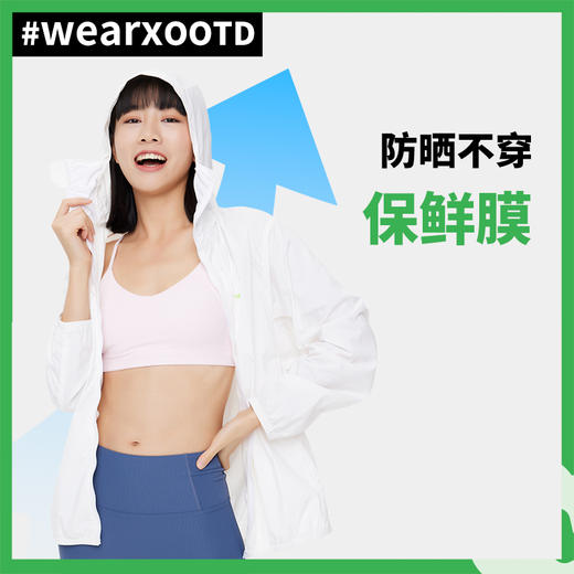 完型-防晒衣(女士) 商品图0