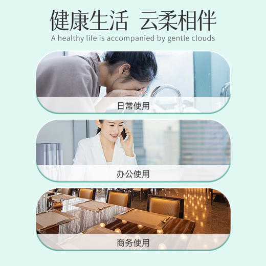 若禺抽纸4层336张软抽纸餐巾纸原生木浆卫生纸抽纸1件88包R026-B88 商品图3