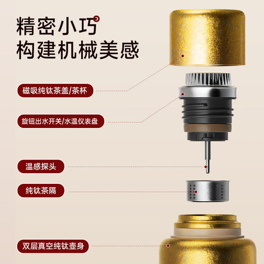 格丽斯 传家壶 钛杯 保温杯 商品图4