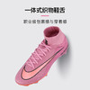 小李子正品NIKE耐克刺客16高端高帮FG长钉足球鞋成人男FQ1454-600 商品缩略图3
