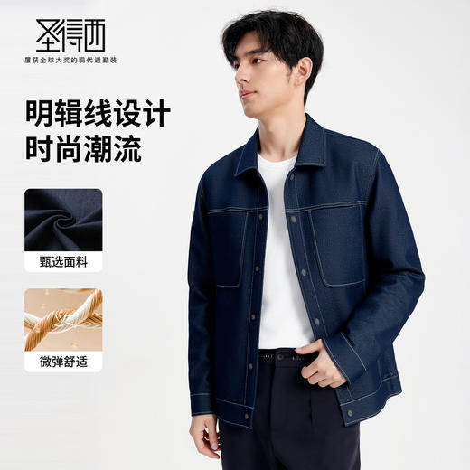 圣得西男士工装牛仔翻领夹克2025年秋季新款时尚潮流休闲外套 商品图1
