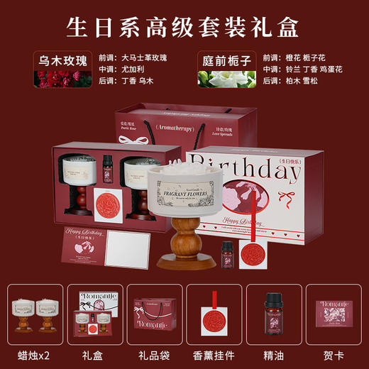 情人节礼物！【点燃喜悦，爱意满满！】七夕礼物山茶花香薰蜡烛 新婚礼盒套装 室内持久香氛摆件 高级感订婚伴手礼物-QB 商品图7