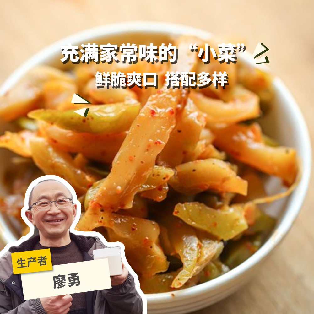 生态榨菜丝（买1盒送3袋） | 合作生产* Ecological mustard shreds | Partner Production