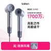 徕芬Laifen高速吹风机 LF03 商品缩略图0