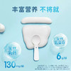 简爱零糖酸奶135g，保质期25天 商品缩略图4