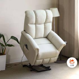 轻松椅/电动功能沙发椅/90-ZX-A0003