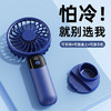 科迈升 数显手持桌面小风扇YM-F22 商品缩略图2