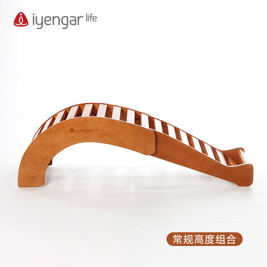 艾扬格 life A1080折叠瑜伽桥 鸡翅木 （3个部件组合而成，可组合成不同形态） /小鲸鱼/倒手杖式长凳/背部舒展器/瑜伽辅具 商品图1