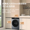 海尔（Haier）洗衣机 XQG100-BLDE582HU1 商品缩略图1