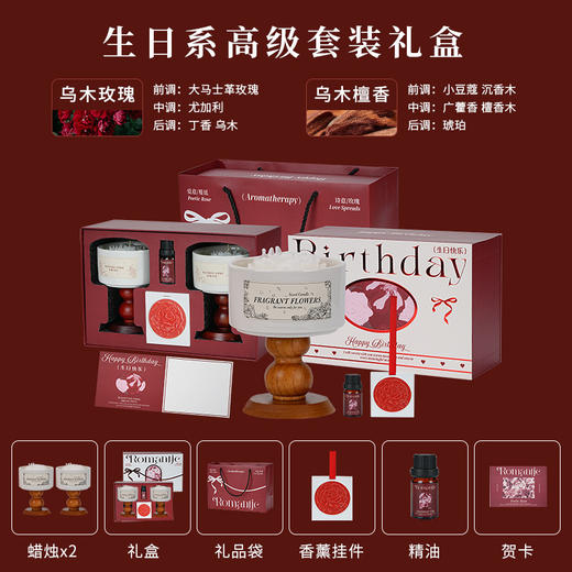 情人节礼物！【点燃喜悦，爱意满满！】七夕礼物山茶花香薰蜡烛 新婚礼盒套装 室内持久香氛摆件 高级感订婚伴手礼物-QB 商品图10
