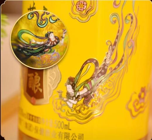 【自营】CCTV推荐好酒 贵州茅台茅乡酒 茅乡珍酿53度酱香型白酒 53度 500mL 帝皇黄整箱装 商品图2