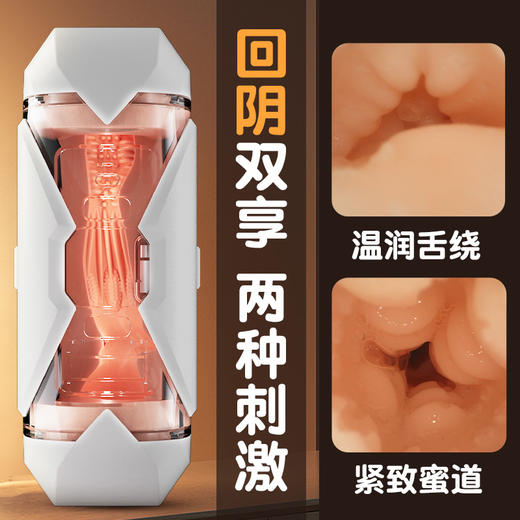 【男用器具】谜姬 机甲-M双头计时飞机杯 商品图5