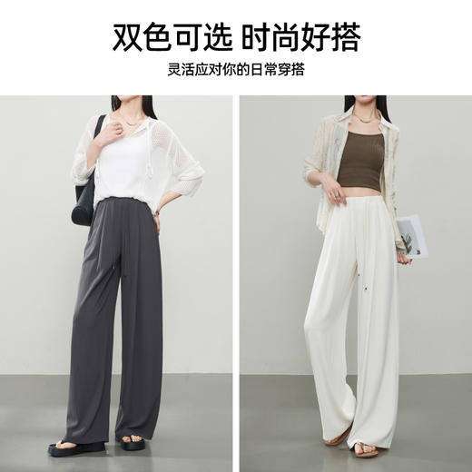 【亏本售！垂坠仙仙裤】逸阳夏薄款高腰肌理感冰丝阔腿裤6190 商品图5