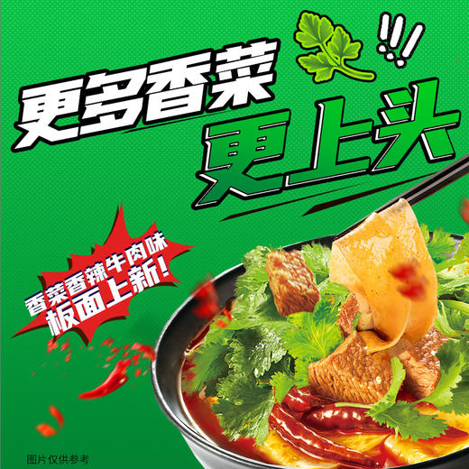 【店铺专享】今麦郎方便面 袋装安徽板面 非油炸宽面条卤香牛肉泡面速食食品 商品图2